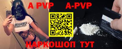 mdma Апшеронск