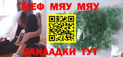 каннабис Абакан