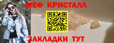 мдма Апрелевка
