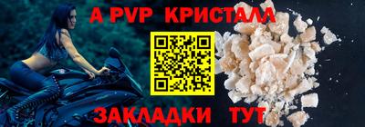 шишки Азнакаево