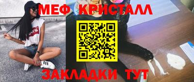 мдма Апрелевка