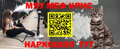 таблы Абинск
