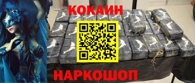 таблы Абинск