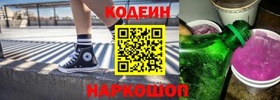 каннабис Абакан