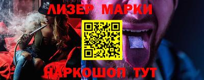 шишки Азнакаево