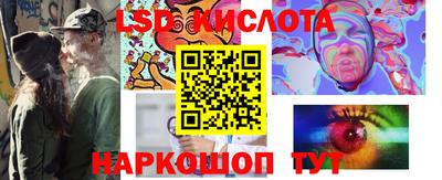таблы Абинск