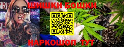шишки Азнакаево