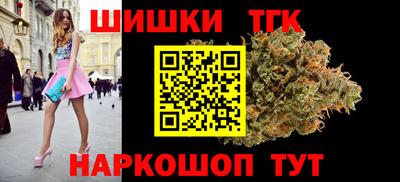 каннабис Абакан