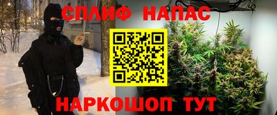 мяу мяу кристалл Аргун