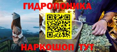 каннабис Абакан
