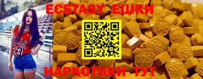 таблы Абинск