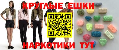 шишки Азнакаево