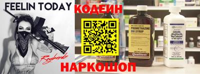 мяу мяу кристалл Аргун