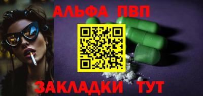 мдма Апрелевка
