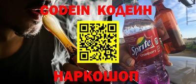 каннабис Абакан