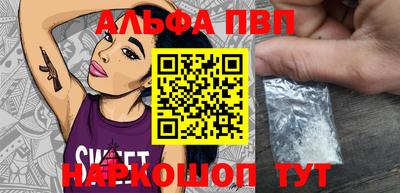 мяу мяу кристалл Аргун
