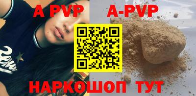 шишки Азнакаево