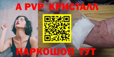 mdma Апшеронск
