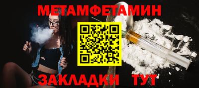 шишки Азнакаево