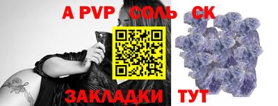 mdma Апшеронск
