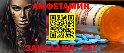 мяу мяу кристалл Аргун