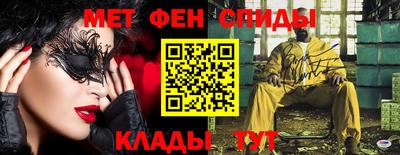 каннабис Абакан