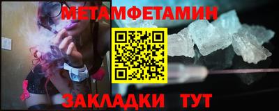 шишки Азнакаево