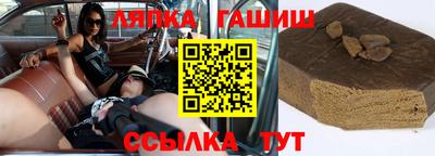 таблы Абинск