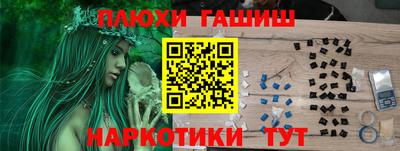 каннабис Абакан