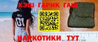 каннабис Абакан