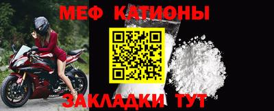таблы Абинск