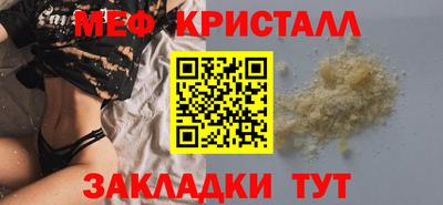 каннабис Абакан