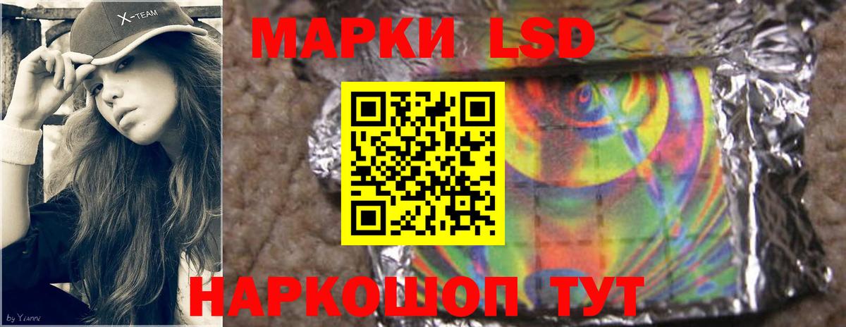 Лсд 25 экстази ecstasy  Лсд 25 экстази  Вход с VPN  Асино  ЛСД экстази кислота 