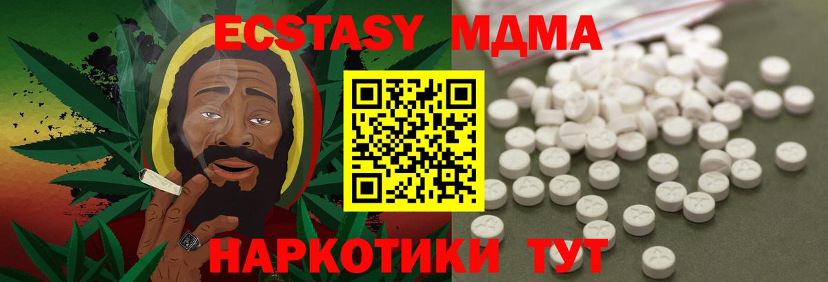 КОКАИН  ГАШ  Alpha PVP СК   Вход с VPN  Метадон  LSD-25  Меф   Асино  МАРИХУАНА 