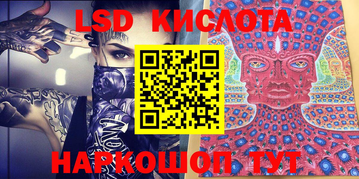 Асино  Наркотические марки 1,5мг  Наркотические марки 1,5мг  Вход с VPN 