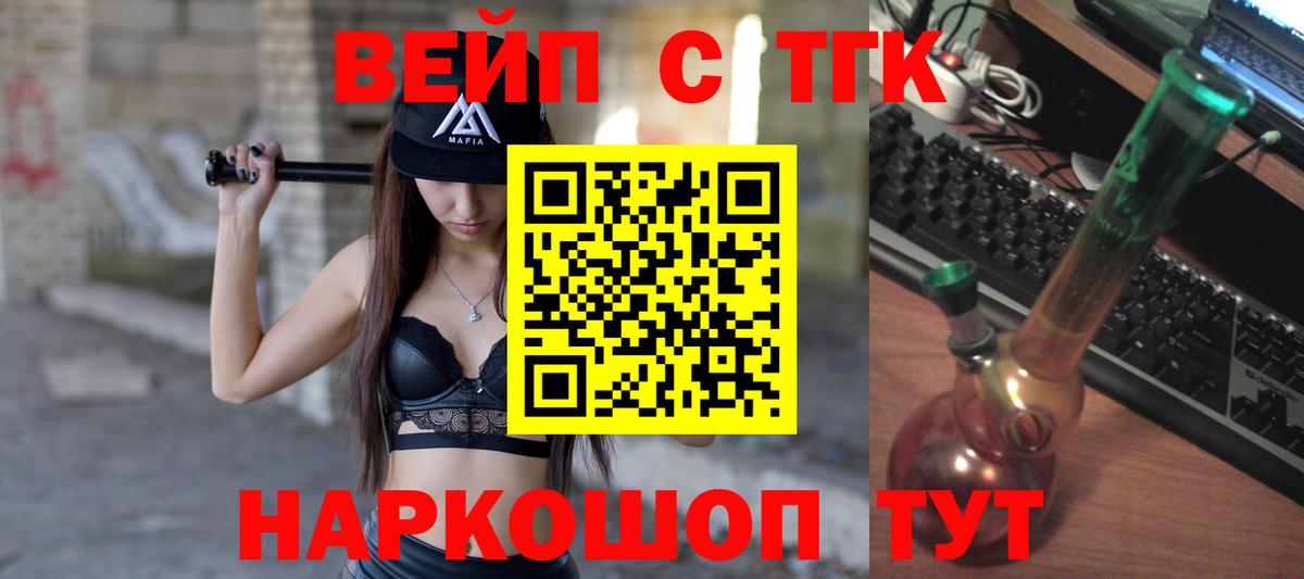 Дистиллят ТГК Wax Асино