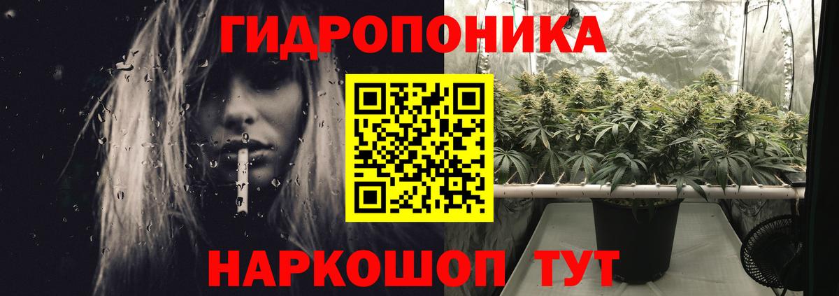 МАРИХУАНА индика  Вход с VPN  Асино  Каннабис индика  МАРИХУАНА MAZAR 